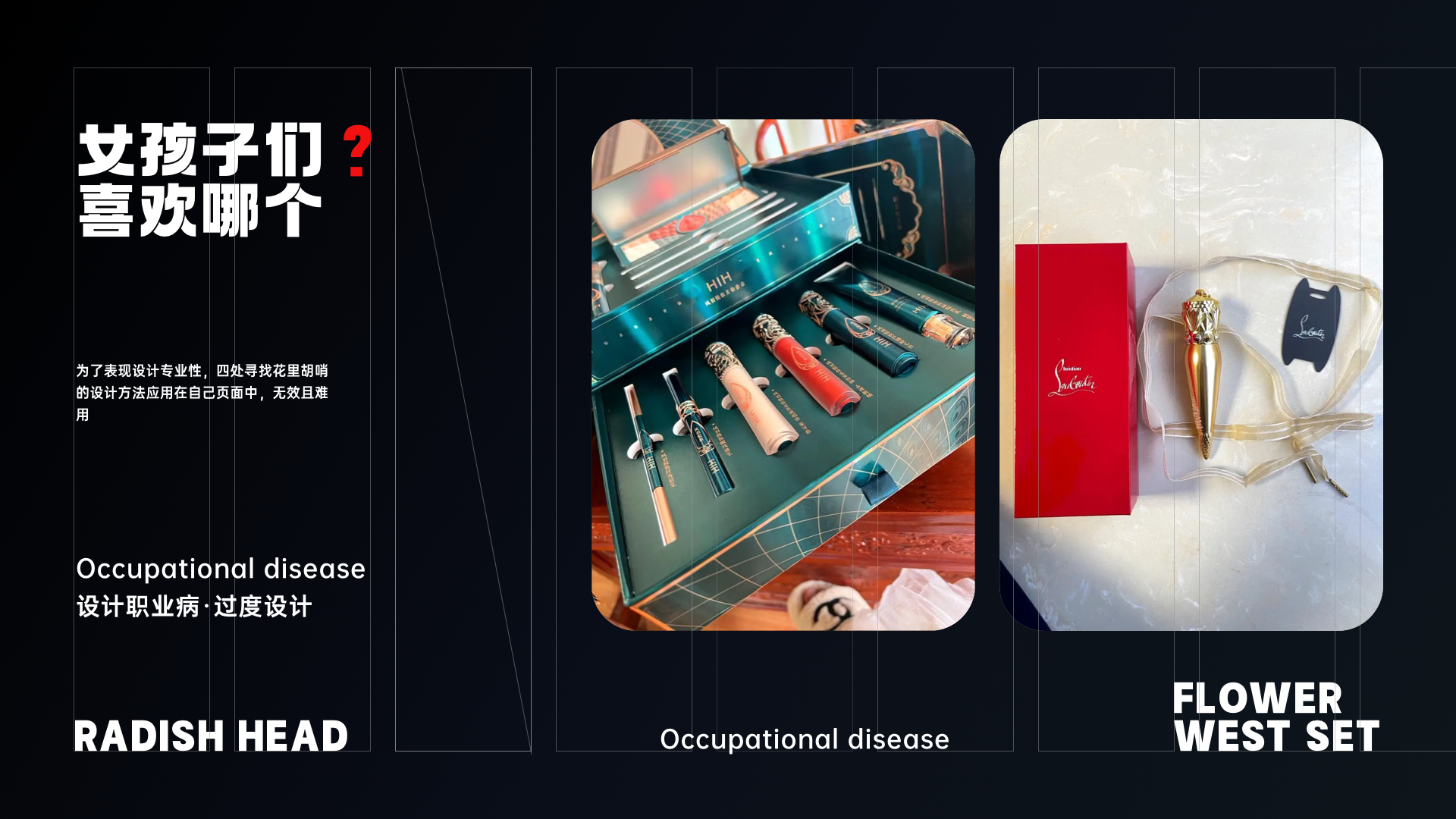 同等价位、花里胡哨的不如实用的