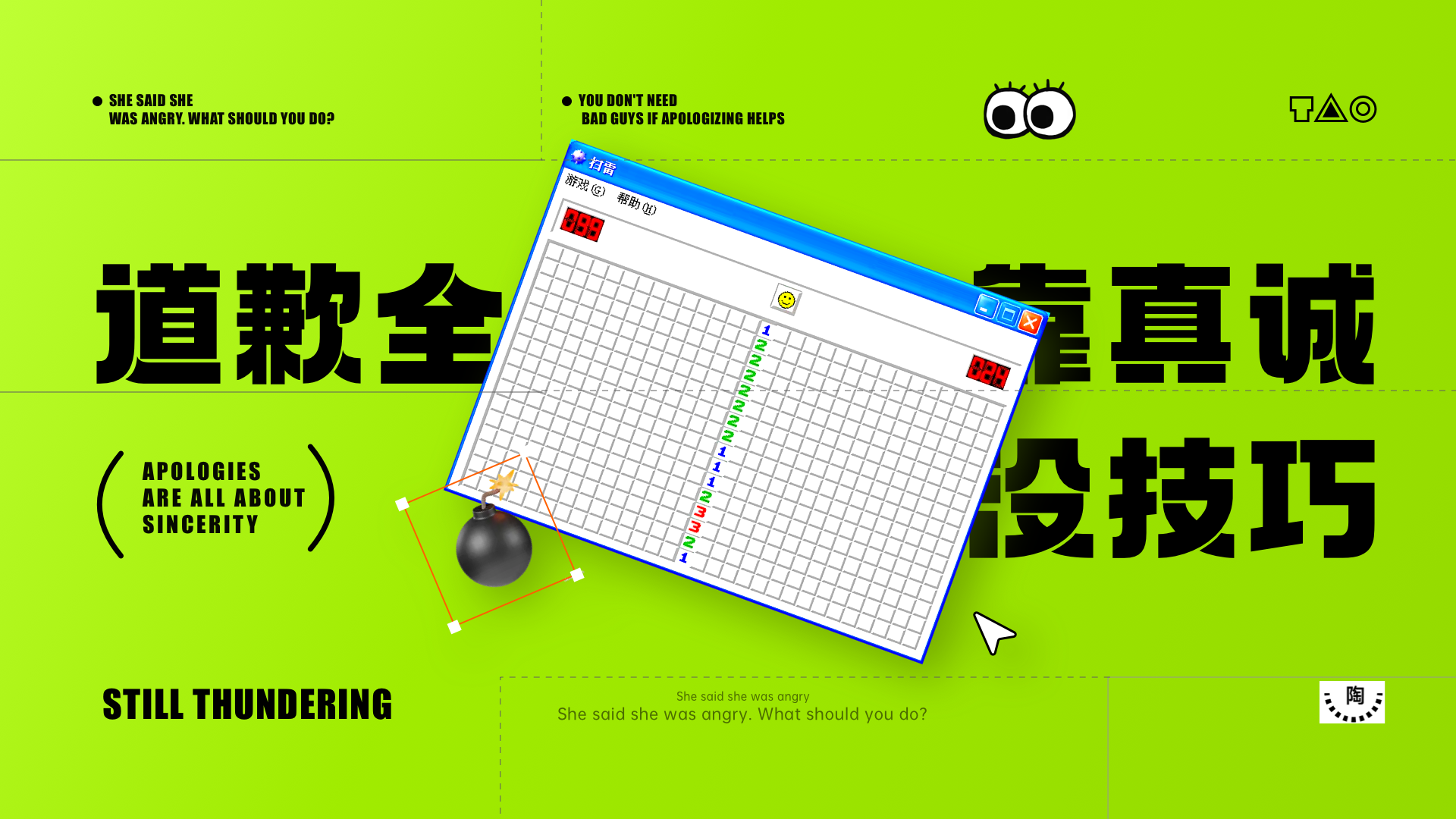 了解行业、需求背景