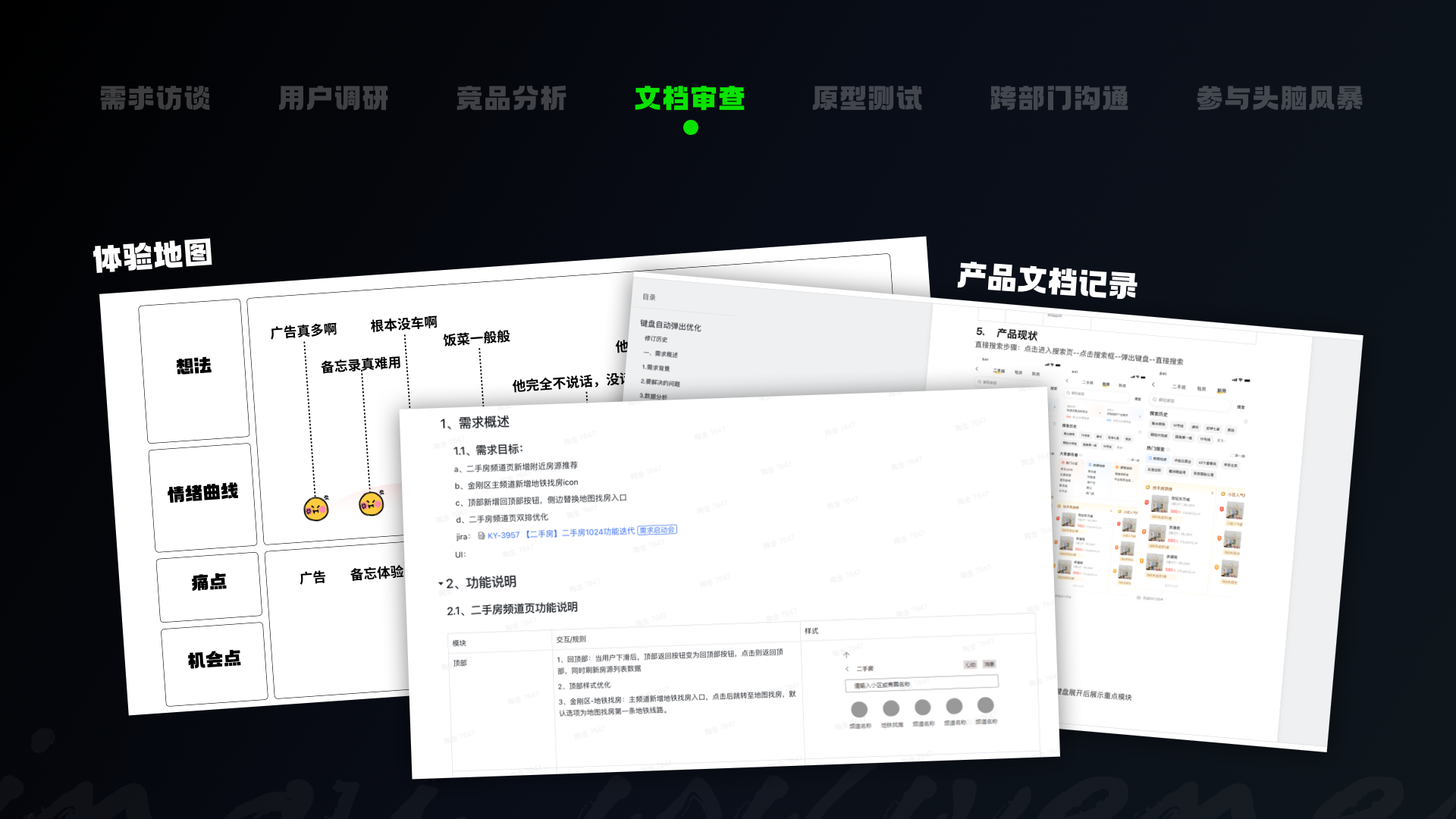 学会5W1H:直线提升过稿率(图ZMTQ4NjA0MTI=) - 教程 - 站酷设计师桃子的TAO原创素材 - 站酷ZCOOL