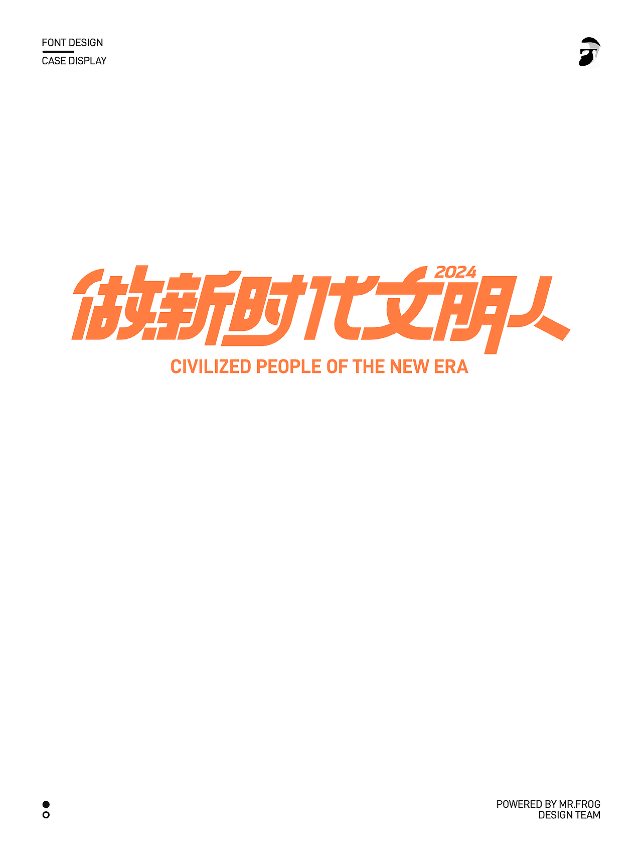 中文字才是最屌的-最近的字体设计（图ZMzc0MzcyNDYw） - 字体/字形 - 站酷设计师我是李小吉原创素材 - 站酷ZCOOL