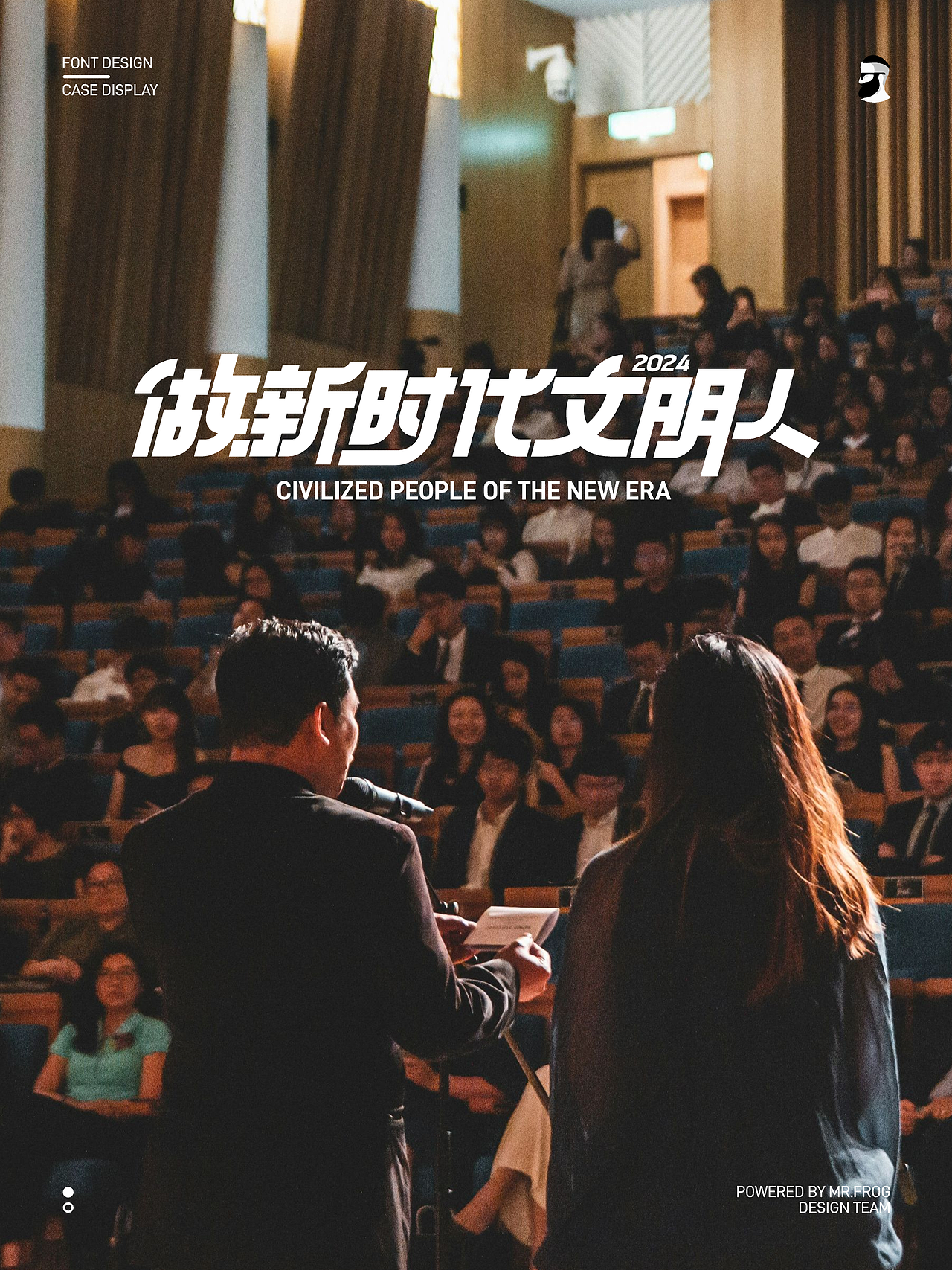 中文字才是最屌的-最近的字体设计（图ZMzc0MzcyNDY4） - 字体/字形 - 站酷设计师我是李小吉原创素材 - 站酷ZCOOL