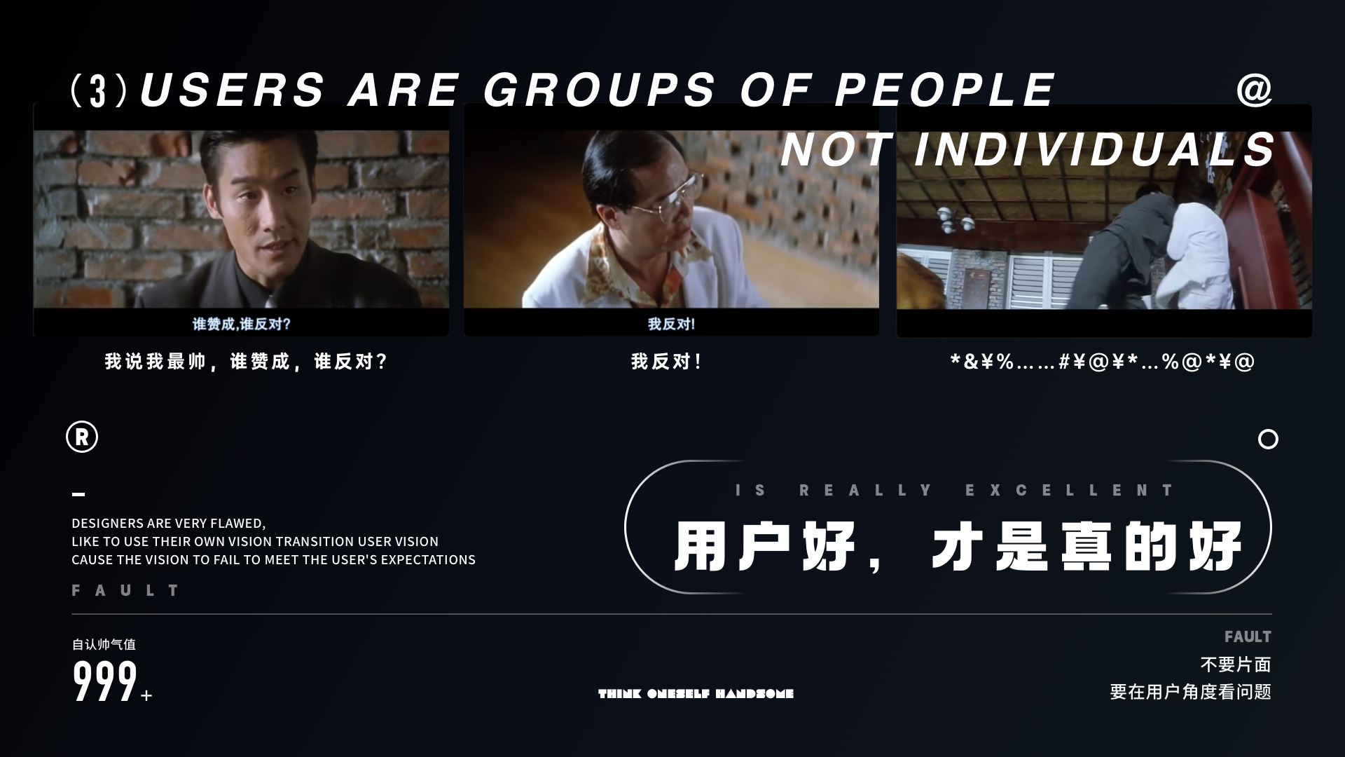 学会5W1H:直线提升过稿率(图ZMTQ4NjA0NjA=) - 教程 - 站酷设计师桃子的TAO原创素材 - 站酷ZCOOL