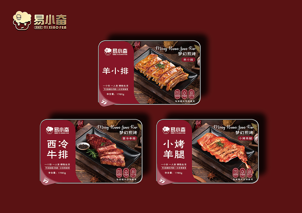 易小奋-预制菜品牌包装全案设计