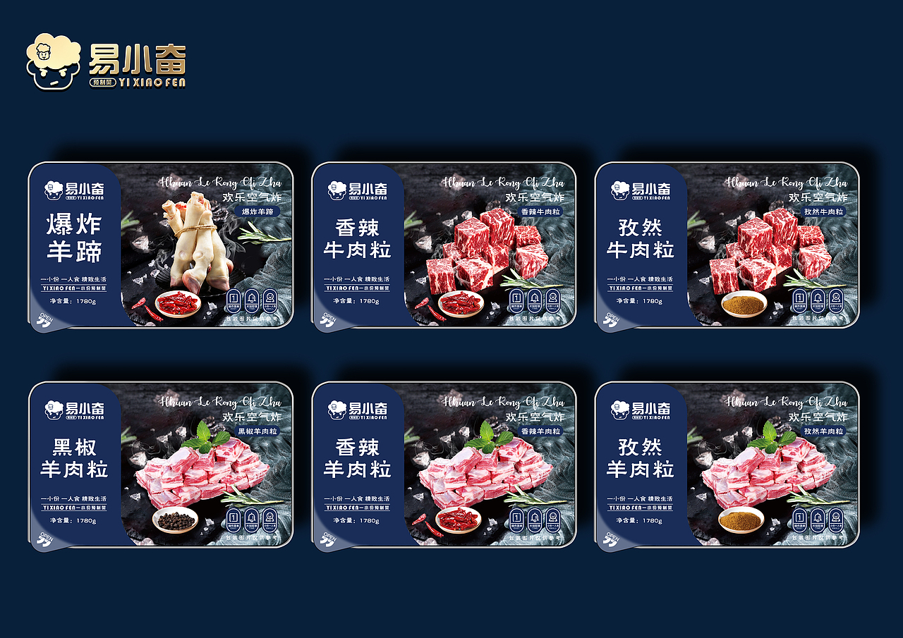 易小奋-预制菜品牌包装全案设计