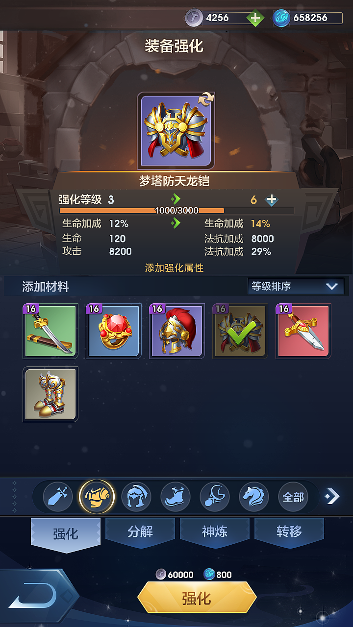 (竖版)国风—扁平