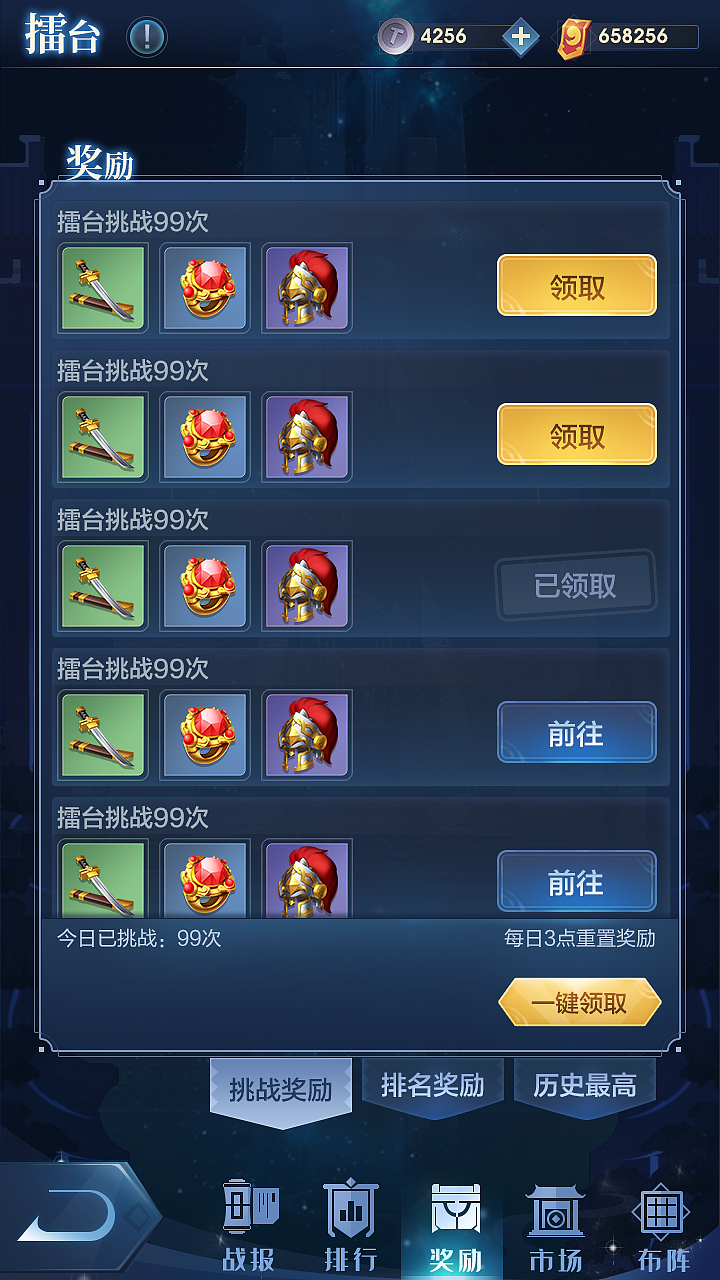 (竖版)国风—扁平