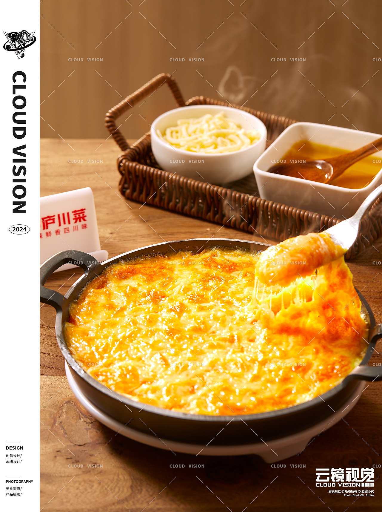 山东川菜天花板，独一无二的辣子鸡（图ZMzc0Mzc2MTQ0） - 美食摄影 - 站酷设计师云镜cloud原创素材 - 站酷ZCOOL