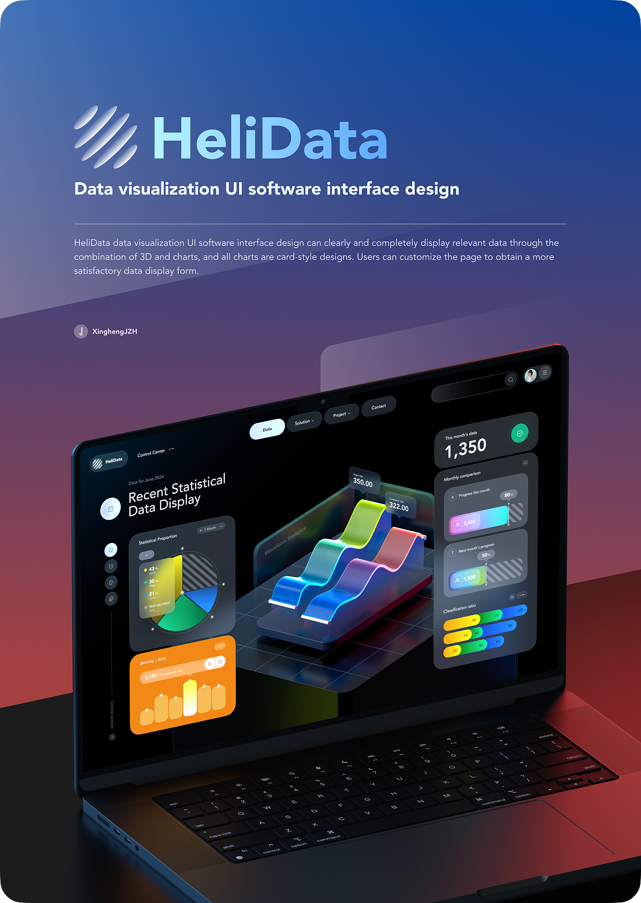 HeliData 数据可视化3D图表UI软件界面设计