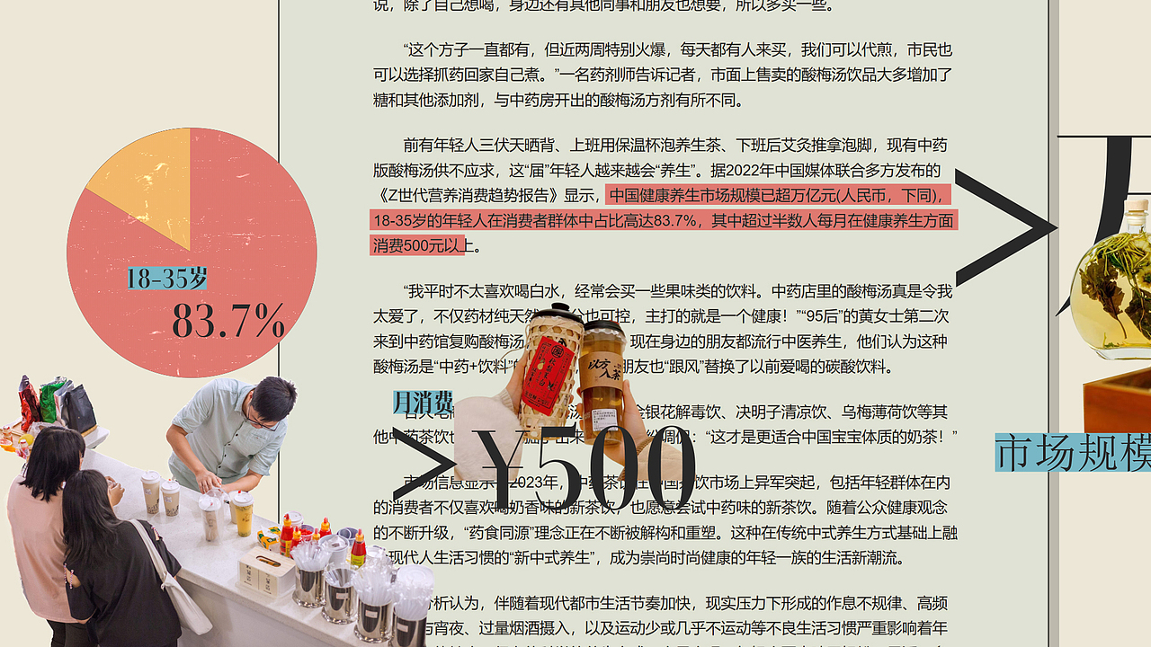 短视频包装（图ZMzc0Mzc2NDAw） - 短片 - 站酷设计师15811233776fxh原创素材 - 站酷ZCOOL