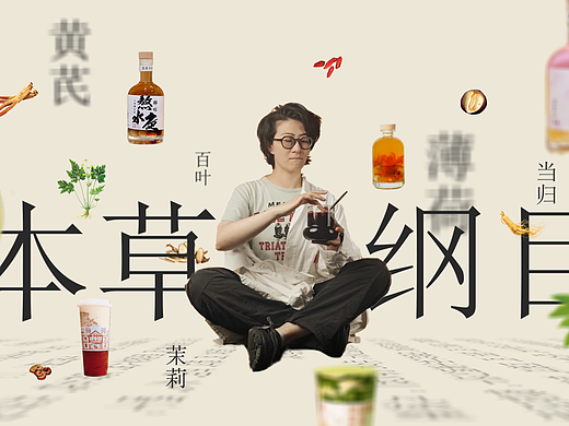 短视频包装