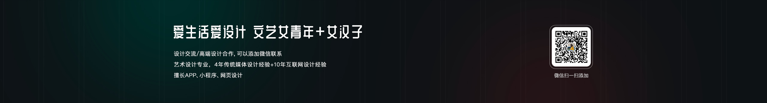 母小静_Susie的个人主页（封面预览） - 主页封面设置 - 站酷设计师母小静_Susie原创素材 - 站酷ZCOOL