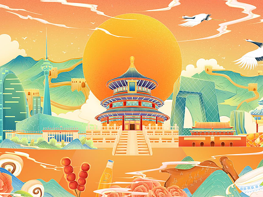 中国城市 | 北京