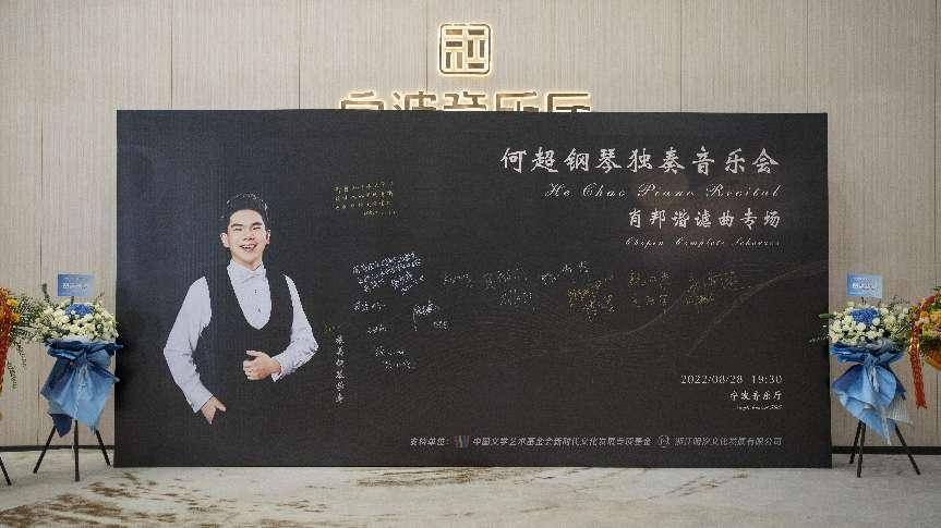 旅美钢琴学者何超——东西方文化碰撞中的音乐使者（图ZMTQ4NjA5MDQ=） - 资讯 - 站酷设计师第一资讯播报原创素材 - 站酷ZCOOL