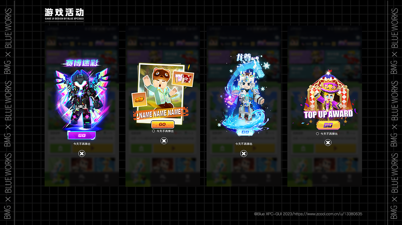 2023 游戏UI作品总结（图ZMzc0MzgwNTM2） - 游戏UI - 站酷设计师象皮擦原创素材 - 站酷ZCOOL