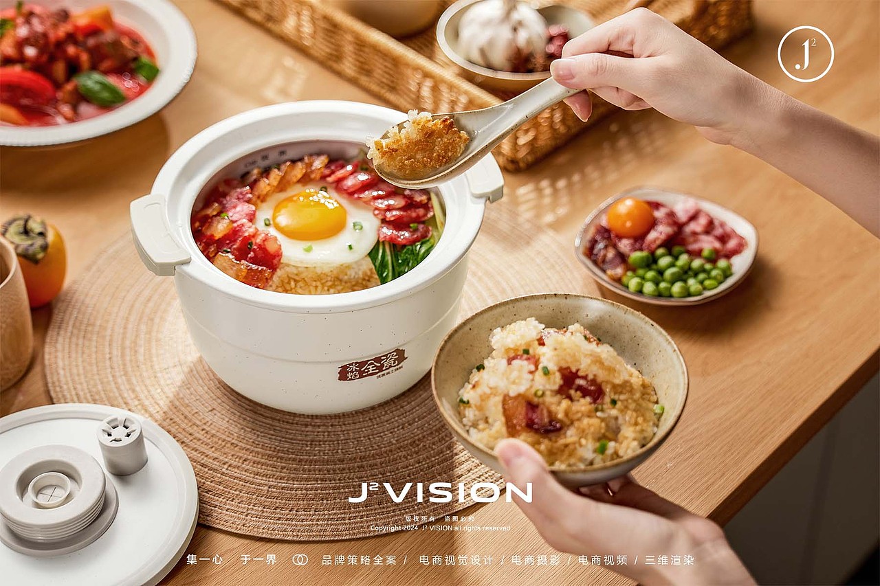 摄影案例分享NO.42 | 陶瓷电饭煲平面拍摄