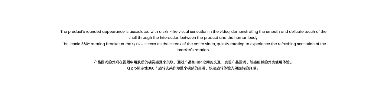 TORRAS Q PRO 全新支点壳（图ZMzc0MzgyNzU2） - 动画/影视 - 站酷设计师光核动画LitLab原创素材 - 站酷ZCOOL