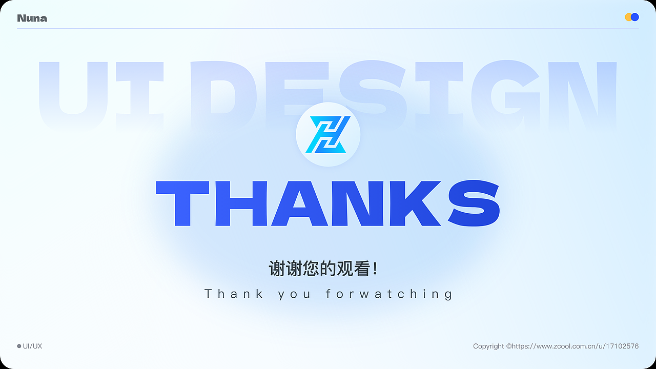 2022-2024UI设计作品整理