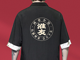 鴻章小館品牌視覺升級(jí)