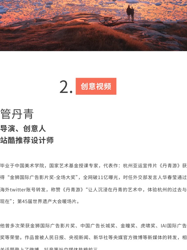 和十位艺术家一起，换个角度看世界（图ZMTQ4NjEzNjg=） - 资讯 - 站酷设计师站酷共创原创素材 - 站酷ZCOOL