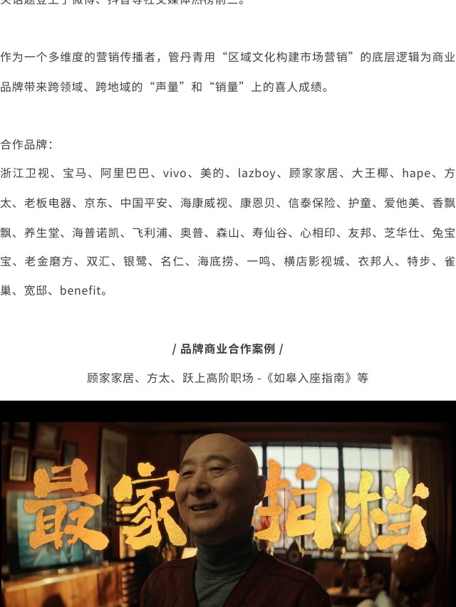 和十位艺术家一起,换个角度看世界