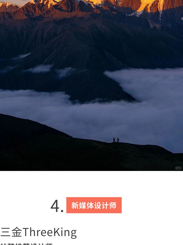 和十位艺术家一起，换个角度看世界（图ZMTQ4NjE0Mjg=） - 资讯 - 站酷设计师站酷共创原创素材 - 站酷ZCOOL