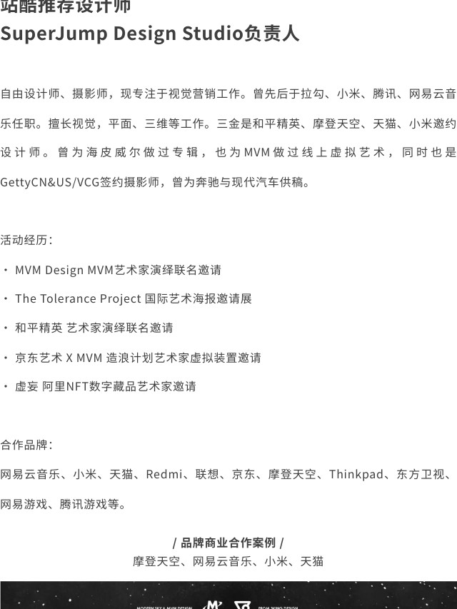 和十位艺术家一起，换个角度看世界（图ZMTQ4NjE0MzI=） - 资讯 - 站酷设计师站酷共创原创素材 - 站酷ZCOOL
