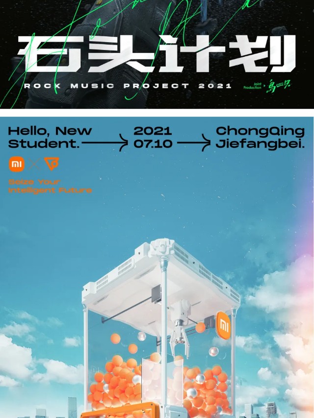 和十位艺术家一起，换个角度看世界（图ZMTQ4NjE0NTI=） - 资讯 - 站酷设计师站酷共创原创素材 - 站酷ZCOOL