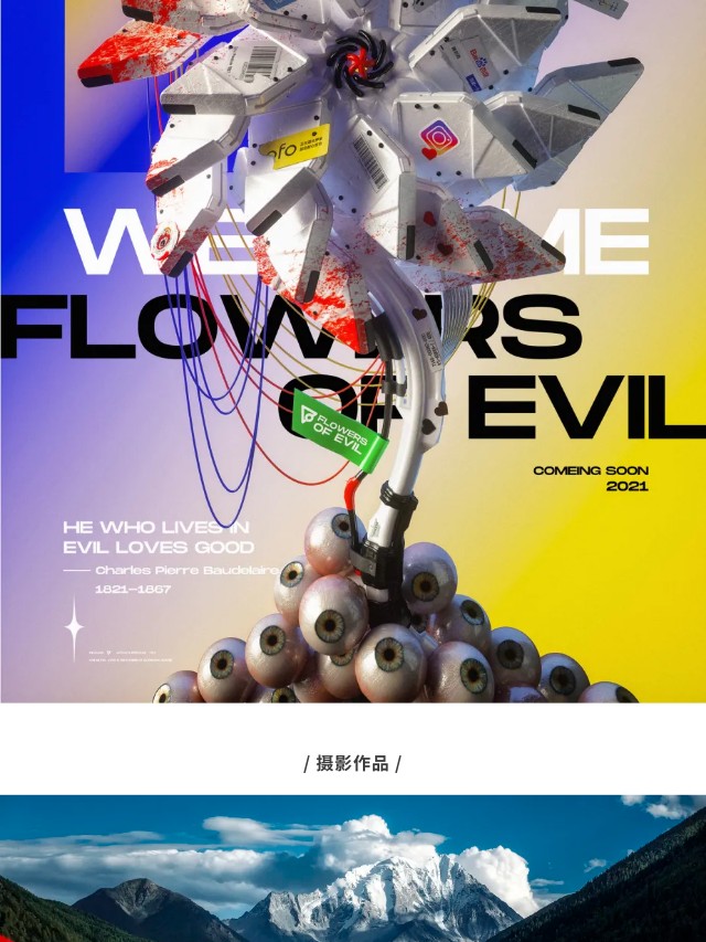 和十位艺术家一起，换个角度看世界（图ZMTQ4NjE0NzI=） - 资讯 - 站酷设计师站酷共创原创素材 - 站酷ZCOOL