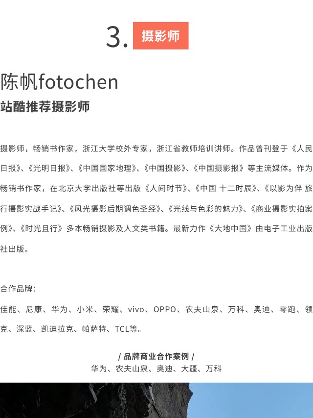 和十位艺术家一起，换个角度看世界（图ZMTQ4NjEzODg=） - 资讯 - 站酷设计师站酷共创原创素材 - 站酷ZCOOL