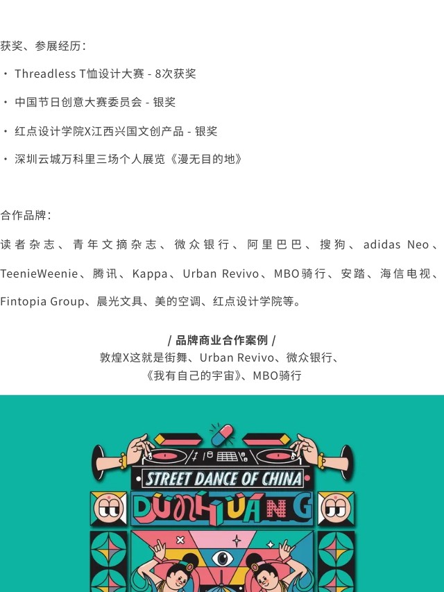 和十位艺术家一起，换个角度看世界（图ZMTQ4NjE1NTY=） - 资讯 - 站酷设计师站酷共创原创素材 - 站酷ZCOOL