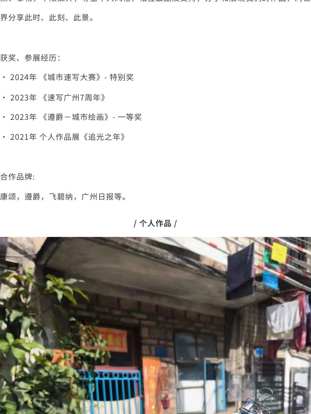 和十位艺术家一起，换个角度看世界（图ZMTQ4NjE2MDQ=） - 资讯 - 站酷设计师站酷共创原创素材 - 站酷ZCOOL