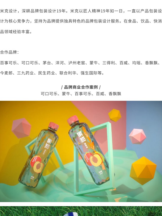 和十位艺术家一起，换个角度看世界（图ZMTQ4NjE2MzY=） - 资讯 - 站酷设计师站酷共创原创素材 - 站酷ZCOOL