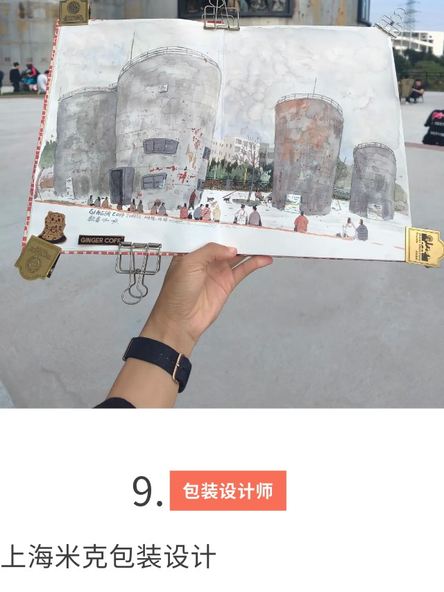 和十位艺术家一起，换个角度看世界（图ZMTQ4NjE2MzI=） - 资讯 - 站酷设计师站酷共创原创素材 - 站酷ZCOOL