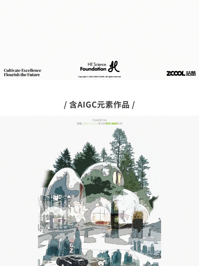和十位艺术家一起，换个角度看世界（图ZMTQ4NjE2OTI=） - 资讯 - 站酷设计师站酷共创原创素材 - 站酷ZCOOL