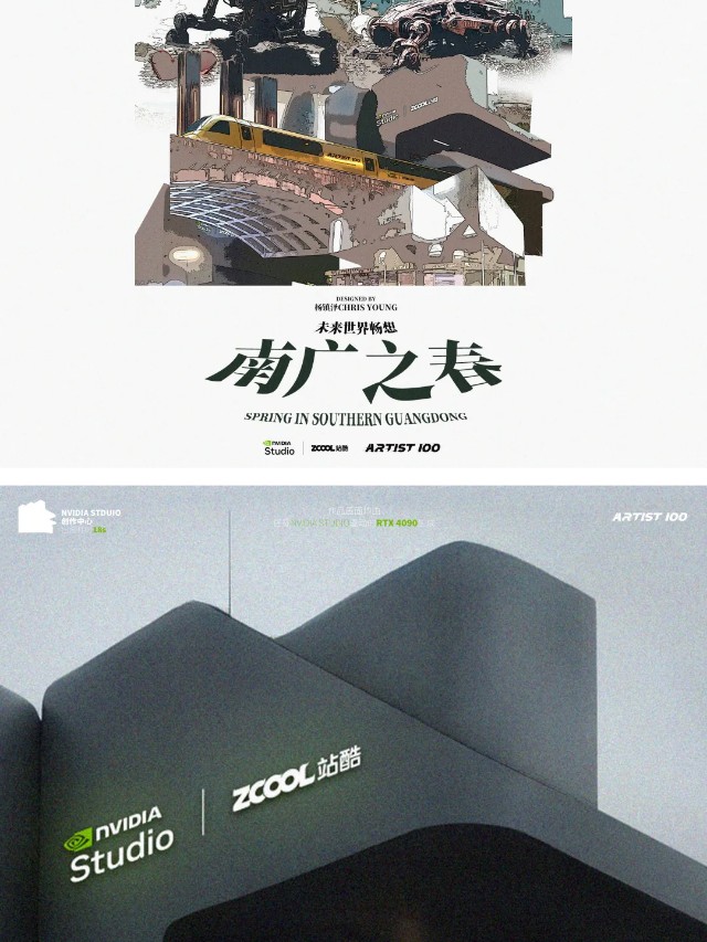 和十位艺术家一起，换个角度看世界（图ZMTQ4NjE2OTY=） - 资讯 - 站酷设计师站酷共创原创素材 - 站酷ZCOOL