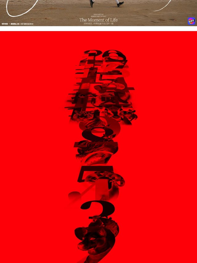 和十位艺术家一起，换个角度看世界（图ZMTQ4NjE3MDg=） - 资讯 - 站酷设计师站酷共创原创素材 - 站酷ZCOOL