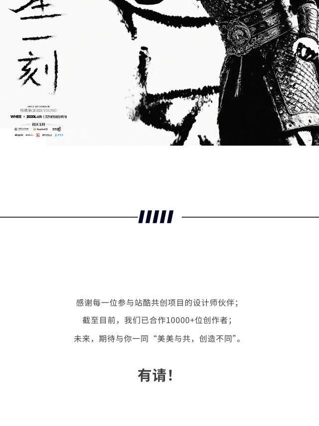 和十位艺术家一起，换个角度看世界（图ZMTQ4NjE3MjA=） - 资讯 - 站酷设计师站酷共创原创素材 - 站酷ZCOOL