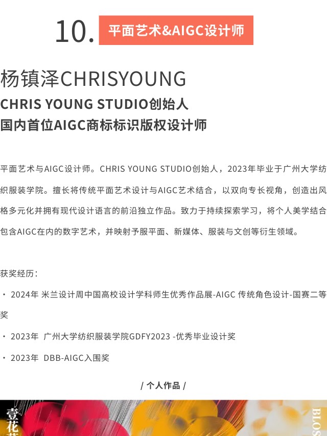 和十位艺术家一起，换个角度看世界（图ZMTQ4NjE2Njg=） - 资讯 - 站酷设计师站酷共创原创素材 - 站酷ZCOOL