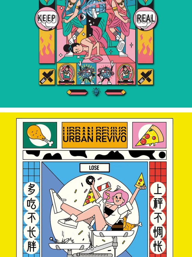 和十位艺术家一起，换个角度看世界（图ZMTQ4NjE1NjA=） - 资讯 - 站酷设计师站酷共创原创素材 - 站酷ZCOOL