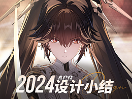 游戏ui界面