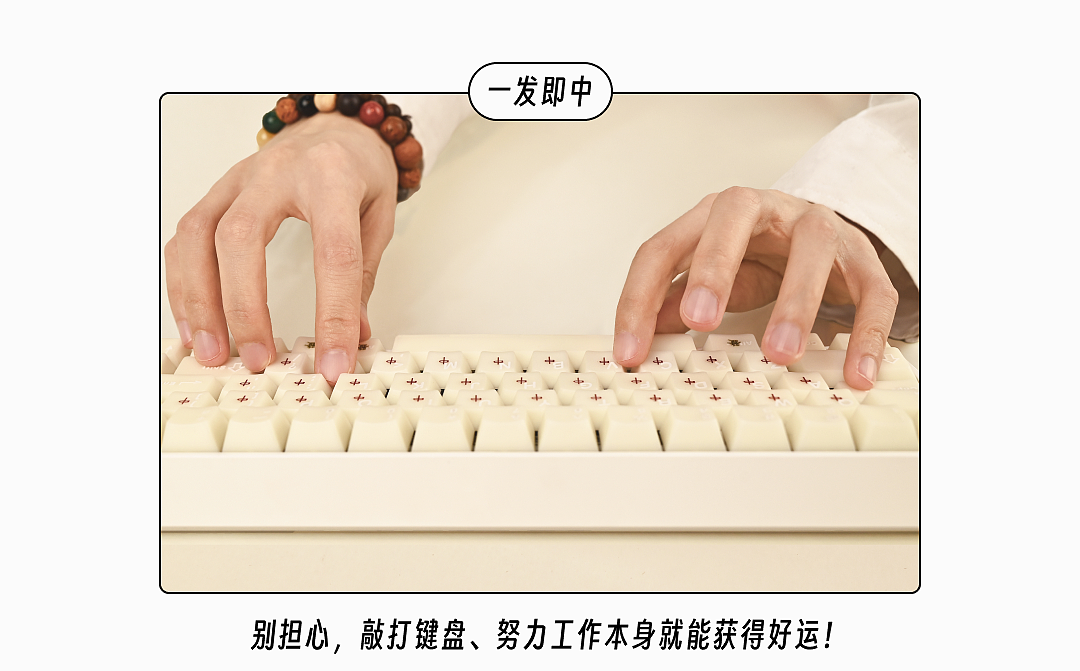 #2024青春答卷# 三尺