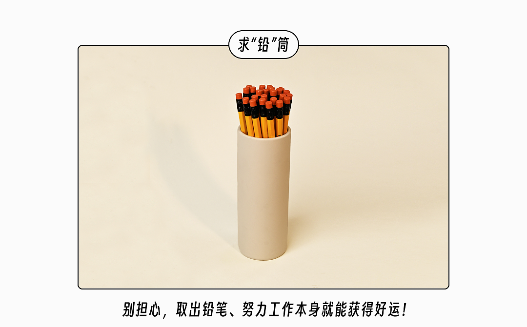 #2024青春答卷# 三尺