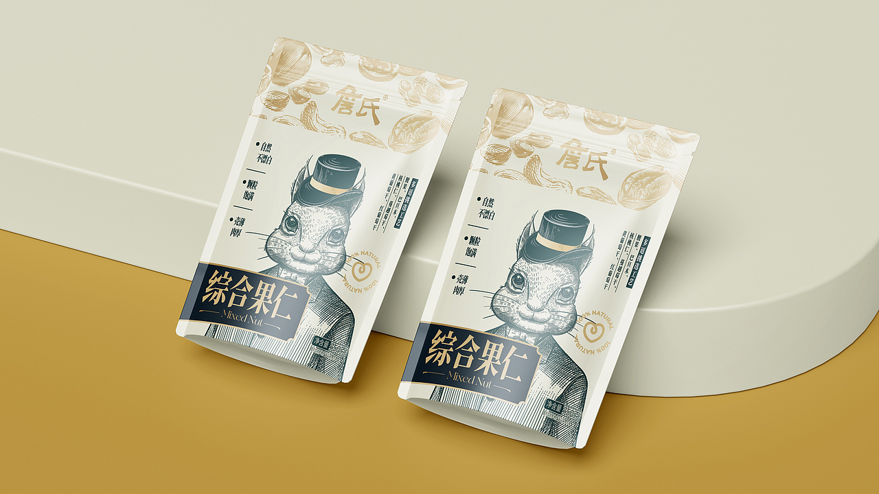 坚果包装 每日坚果包装 休闲食品包装 零食包装设计
