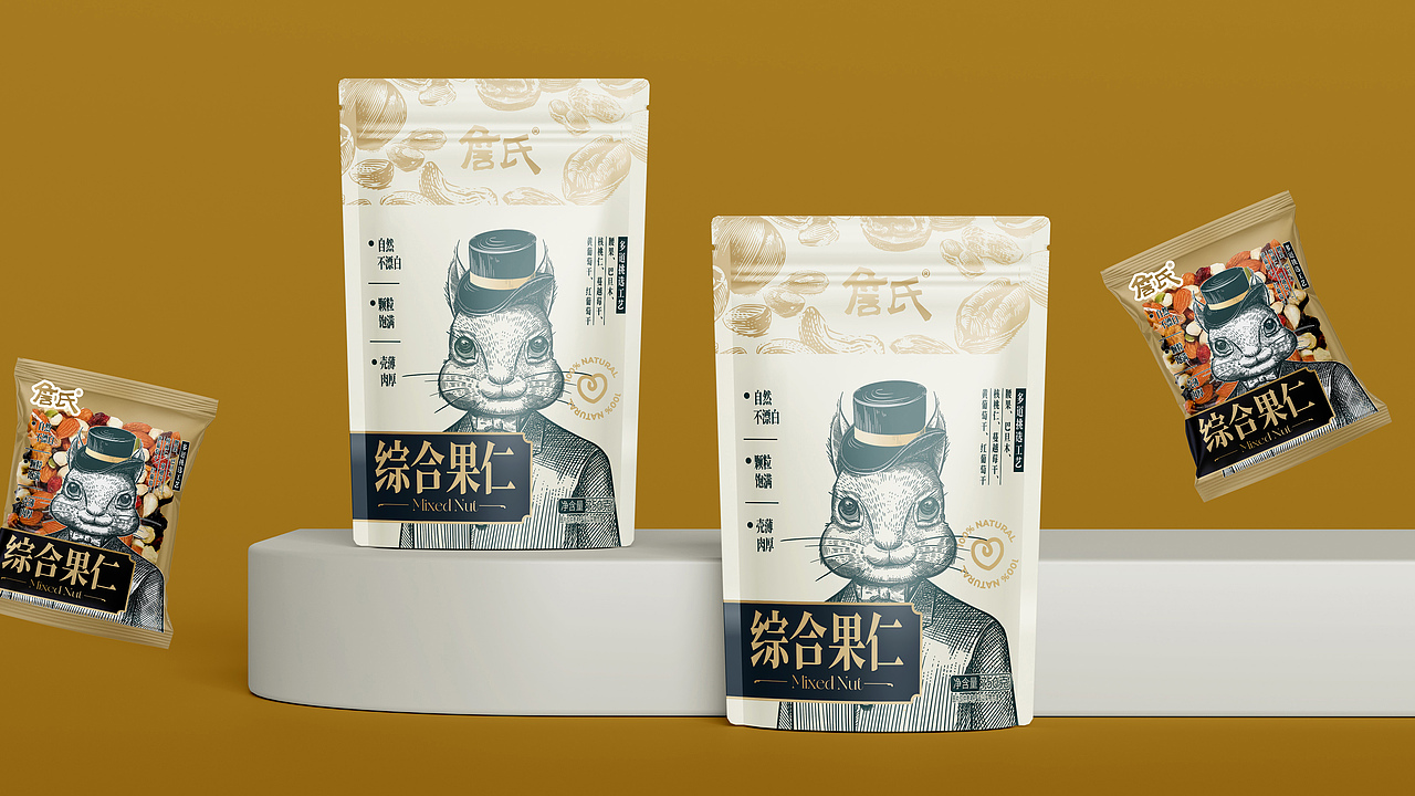 坚果包装 每日坚果包装 休闲食品包装 零食包装设计