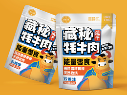 驴肉包装参考