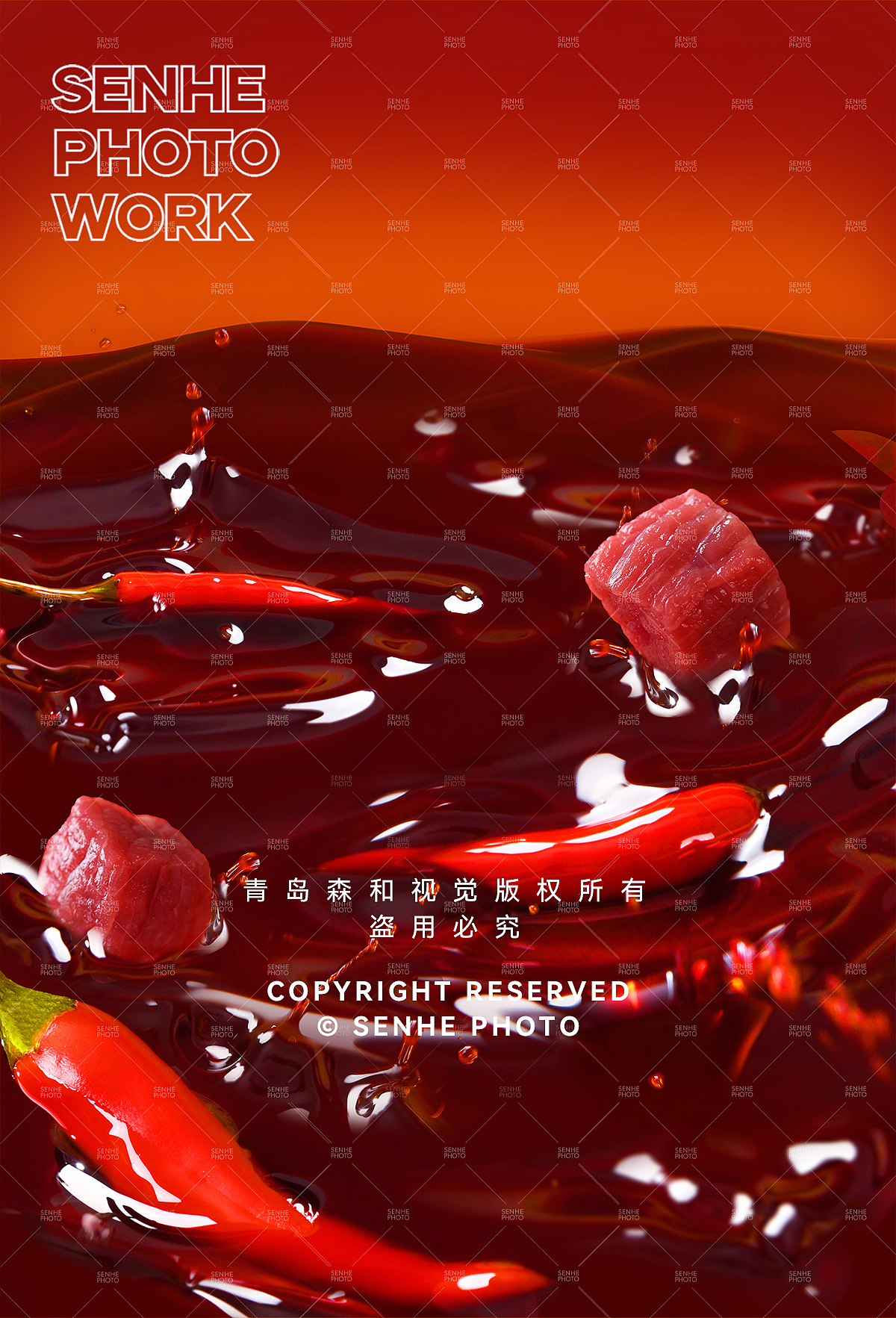 不集 | 低脂牛肉酱