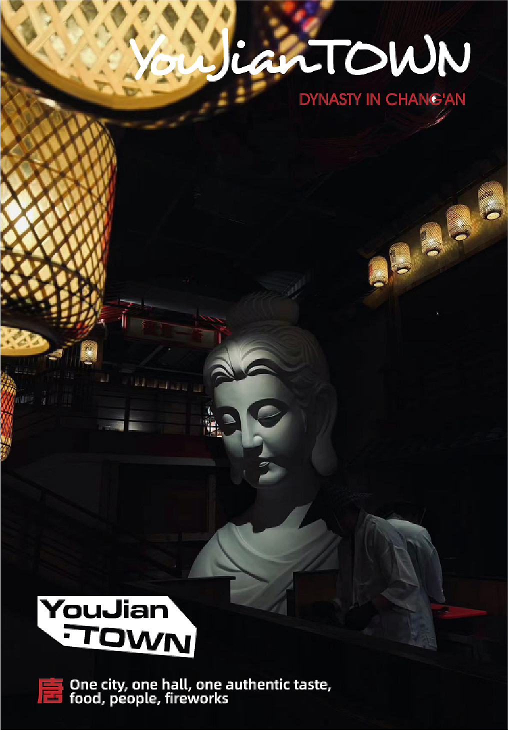 DAKO出品 | 有间唐·Brunch烧肉