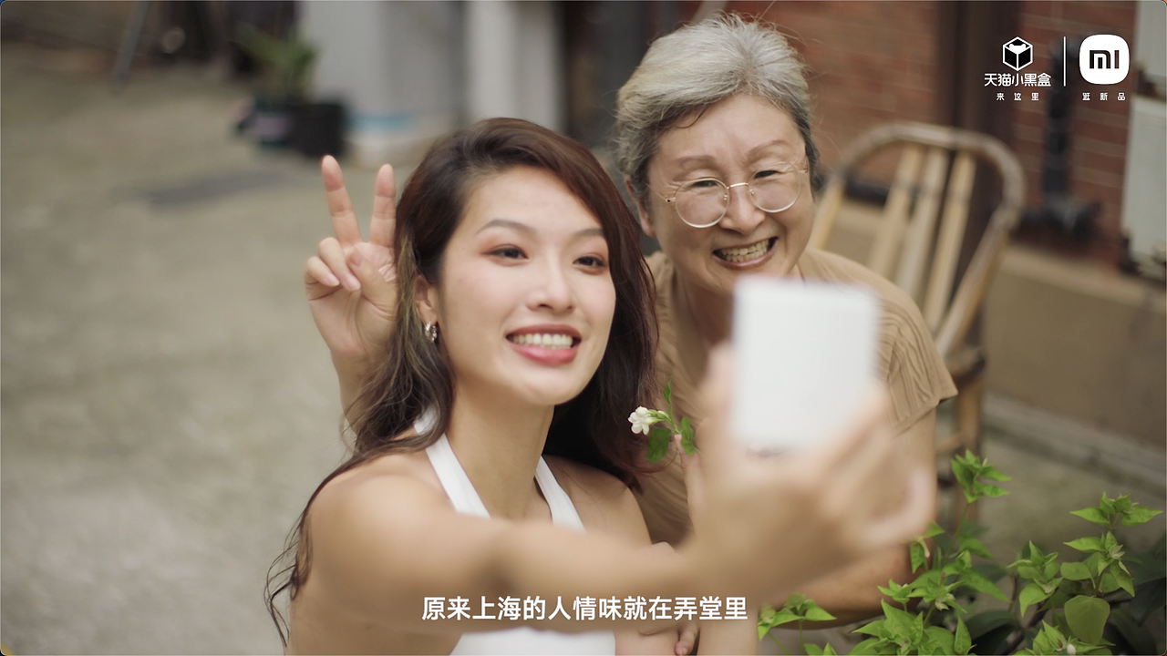 小米MIX Flip 种草Vlog｜《看看上海 怎么看我》（图ZMzc0MzkxODMy） - 短片 - 站酷设计师日目三辰3MORE原创素材 - 站酷ZCOOL