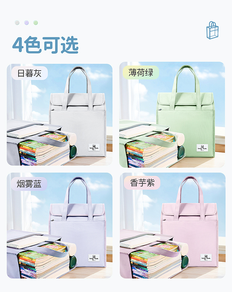 电商文具类产品摄影详情-手提包（图ZMzc0MzkyMzI0） - 产品摄影 - 站酷设计师米米啊原创素材 - 站酷ZCOOL