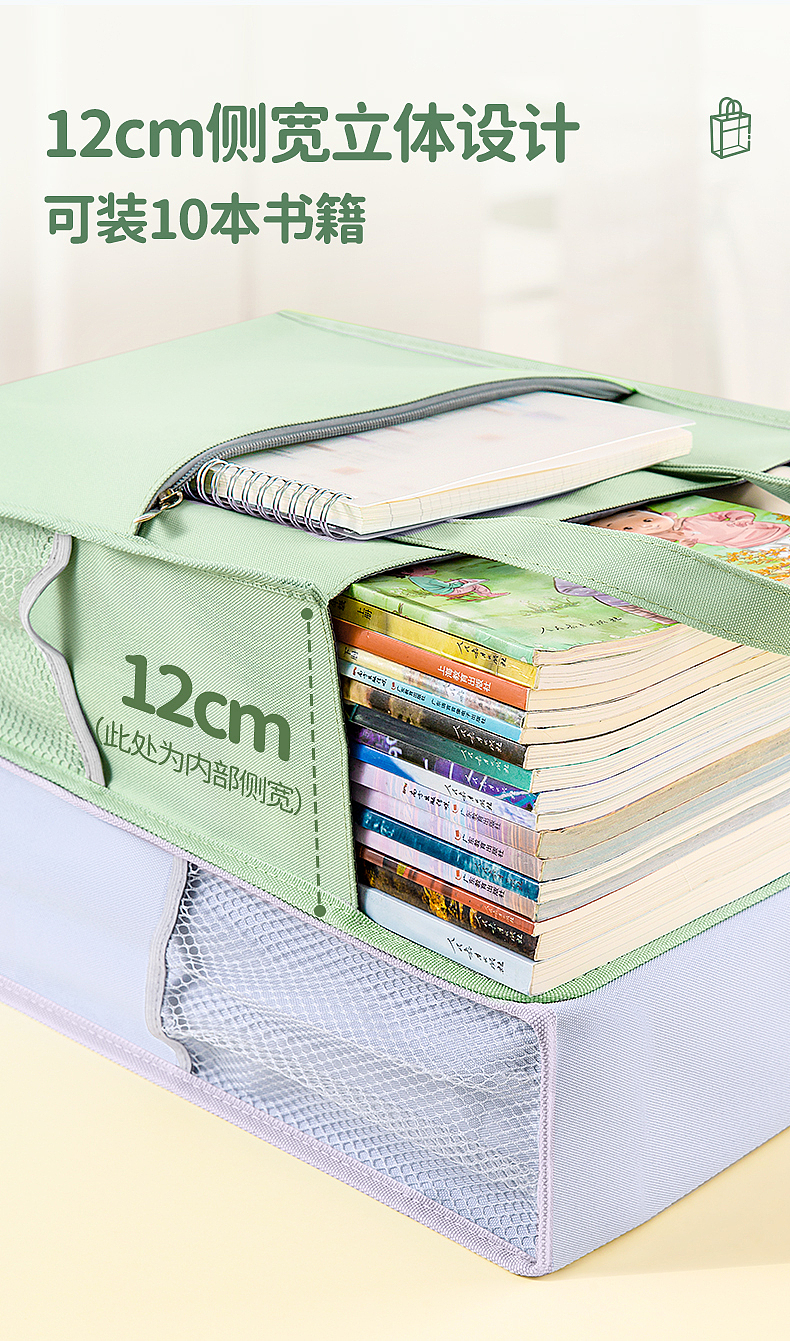 电商文具类产品摄影详情-手提包（图ZMzc0MzkyMzI4） - 产品摄影 - 站酷设计师米米啊原创素材 - 站酷ZCOOL